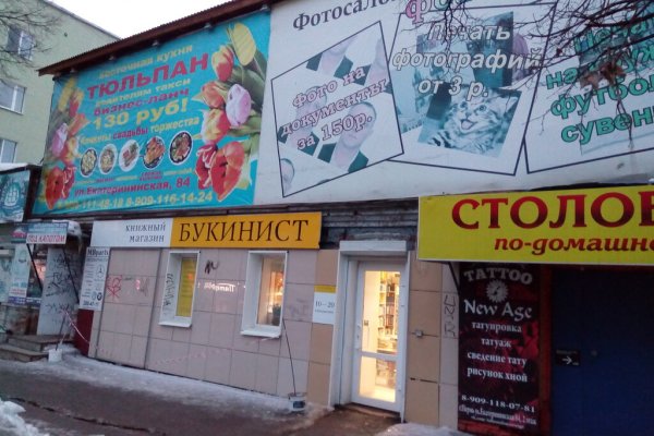 Как войти на кракен