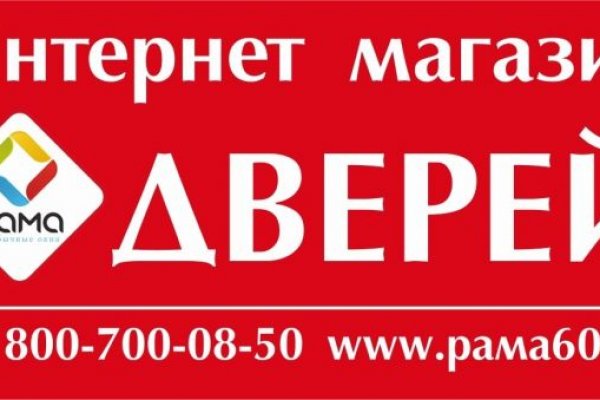 Пользователь не найден при входе на кракен