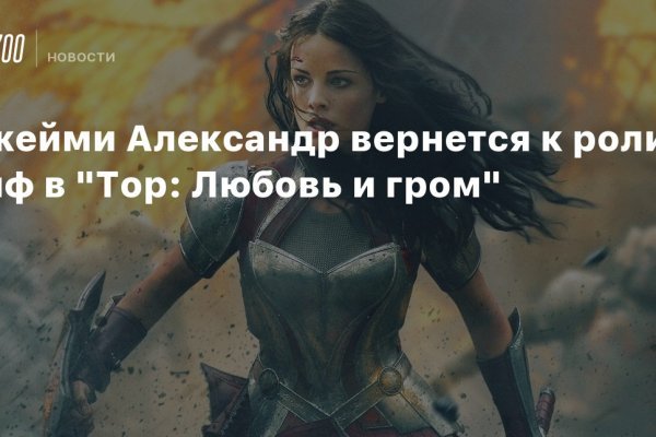 Новая ссылка на кракен