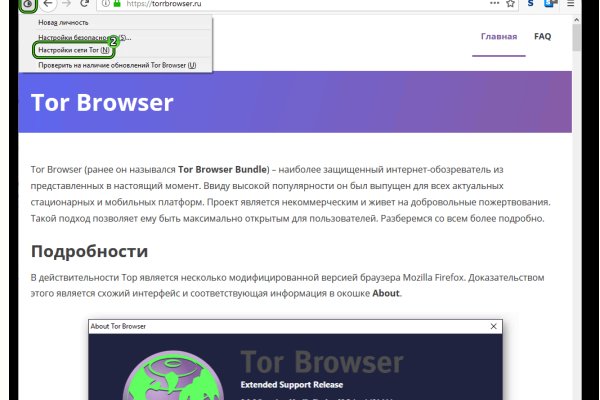 Что такое кракен тор