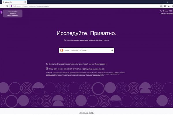 Кракен даркнет рабочая