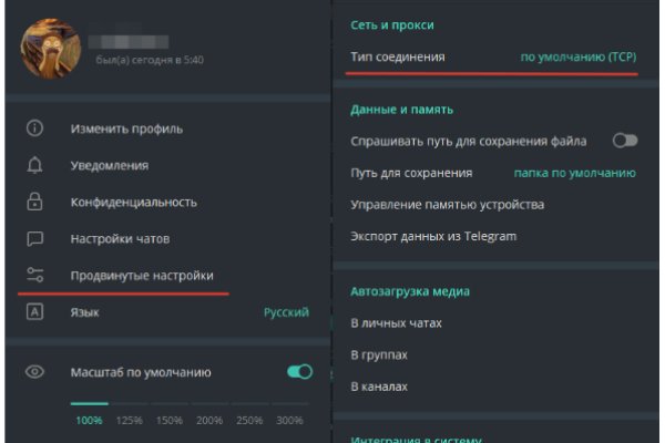 Кракен маркетплейс в москве