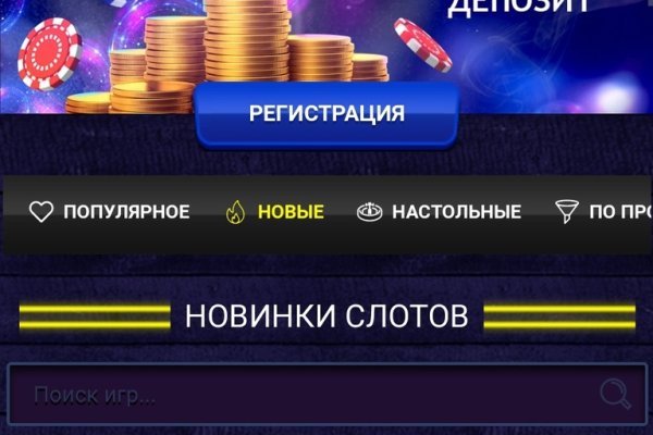 Ссылка на кракен маркет