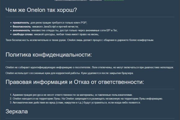 Кракен вывод средств