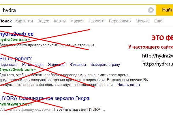 Кракен соль