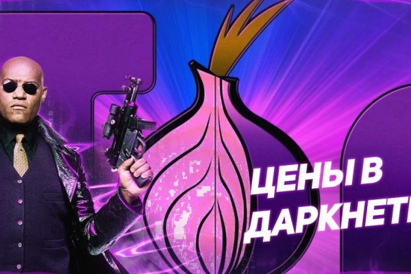 Darknet как войти