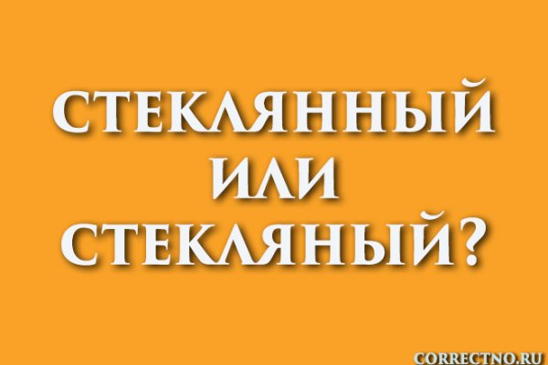 Кракен онион рабочая ссылка