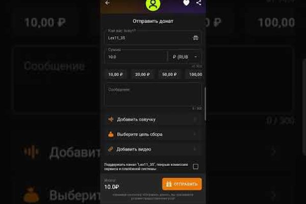 Кракен настоящий сайт