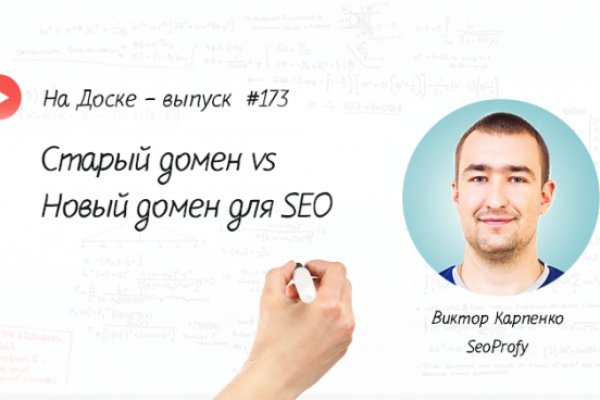 Как зайти на кракен с компа