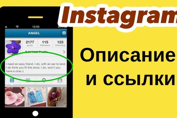 Что такое кракен маркет