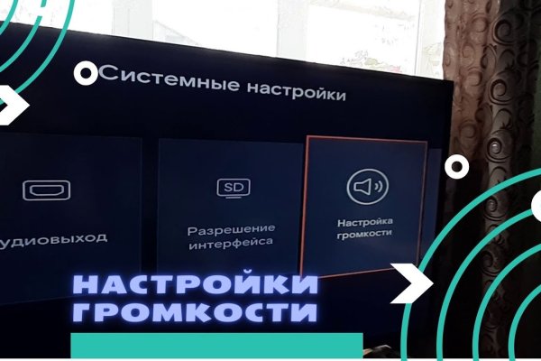 Ссылка на кракен на сегодня