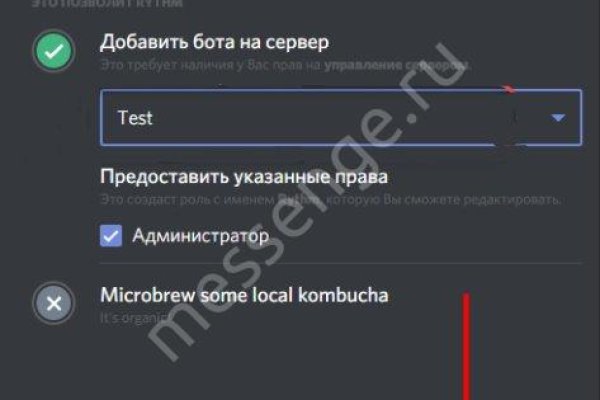 Кракен магазин тор