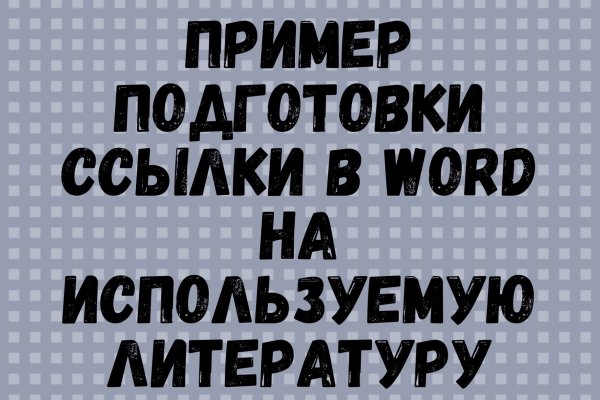 Кракен ссылка новая