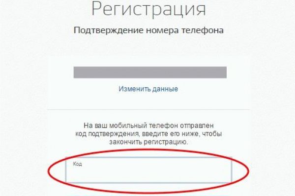 Кракен даркнет маркет ссылка тор
