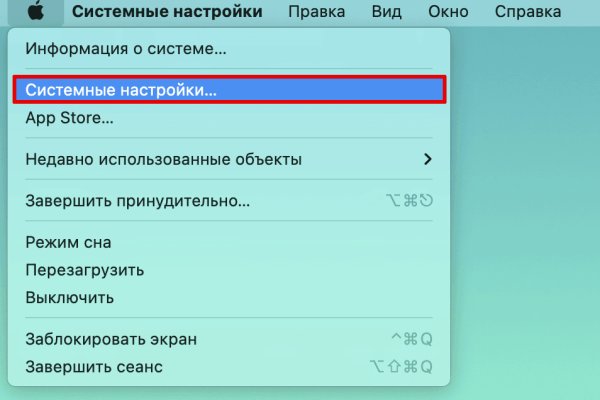 Магазины с наркотиками