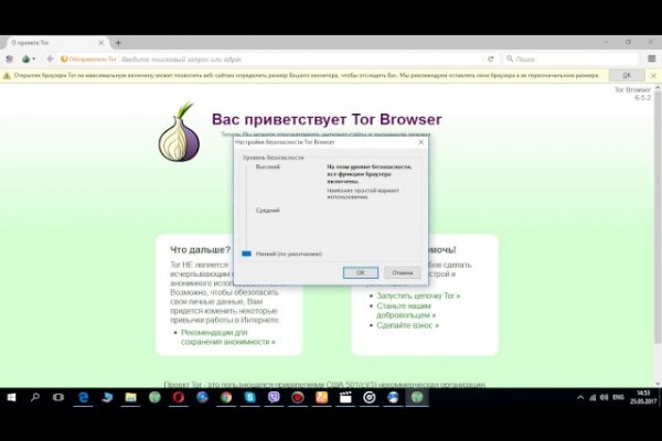 Как найти кракен в торе