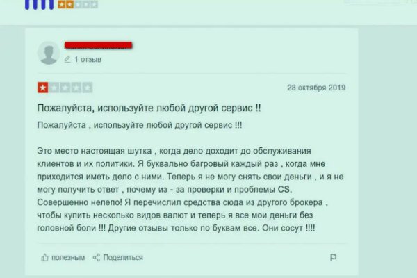 Оригинальная ссылка на магазин кракен