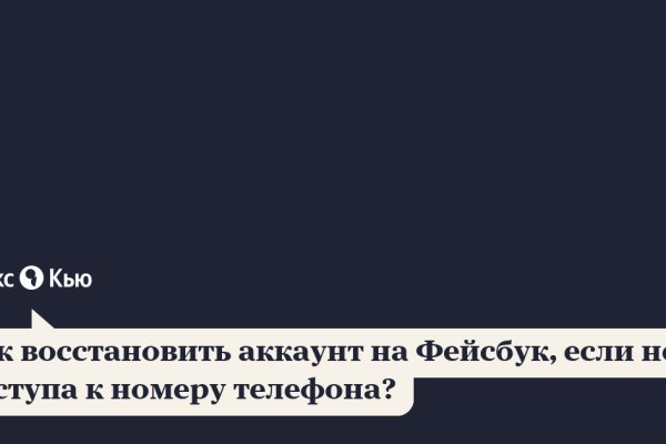 Кракен клирнет ссылка