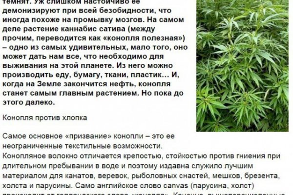 Зайти в кракен