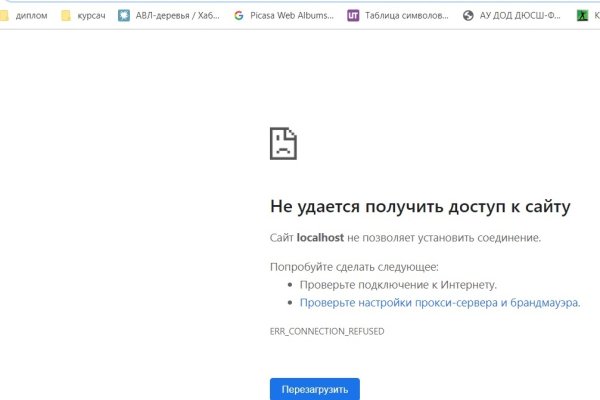 Как вернуть аккаунт на кракене