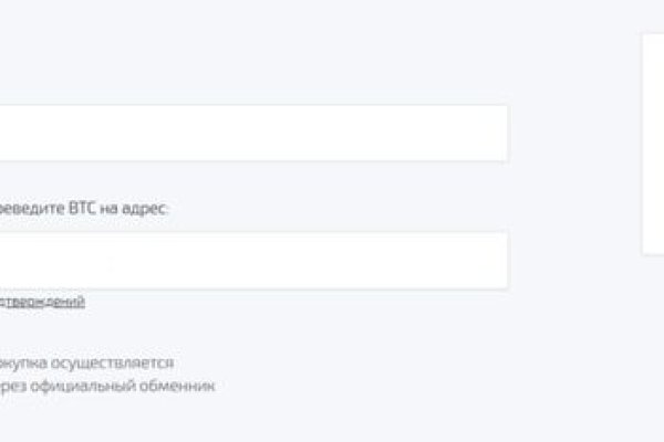 Kraken как найти ссылку