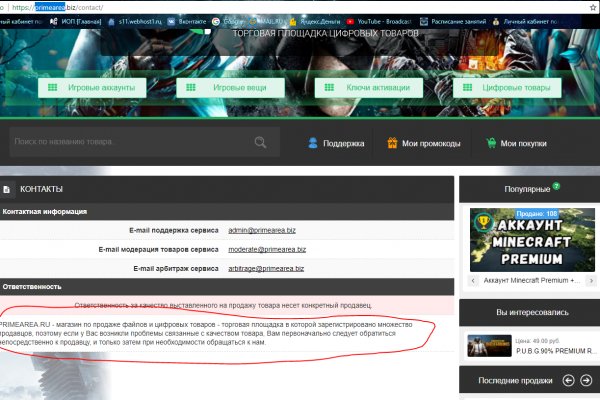 Kraken сайт kraken clear com