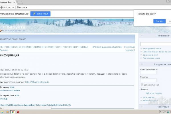Кракен маркетплейс ссылка