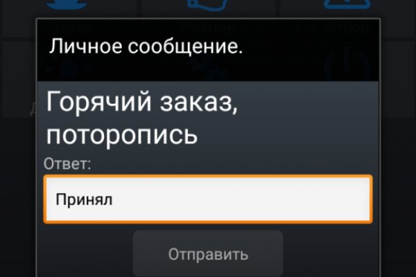 Не получается зайти на кракен