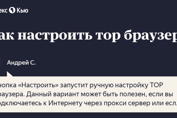 Как зайти на кракен