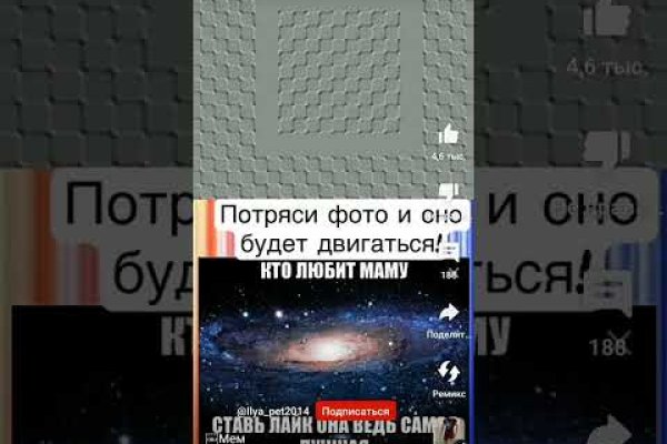 Кракен даркент