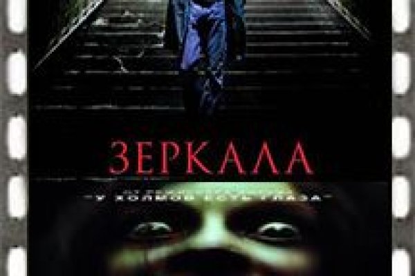Кракен площадка зеркало