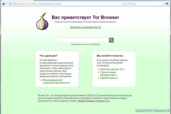 Что за кракен маркет