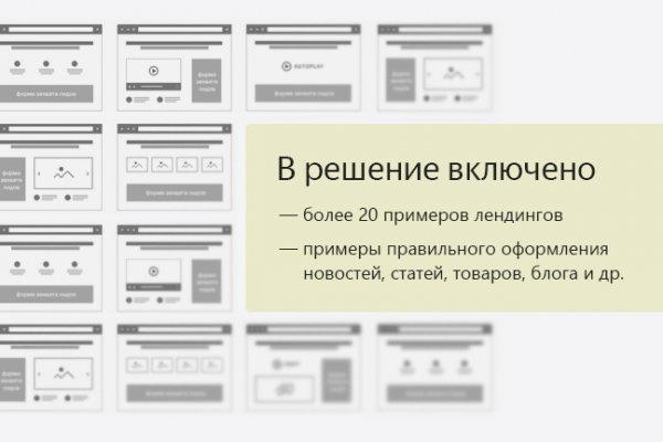 Только через тор кракен