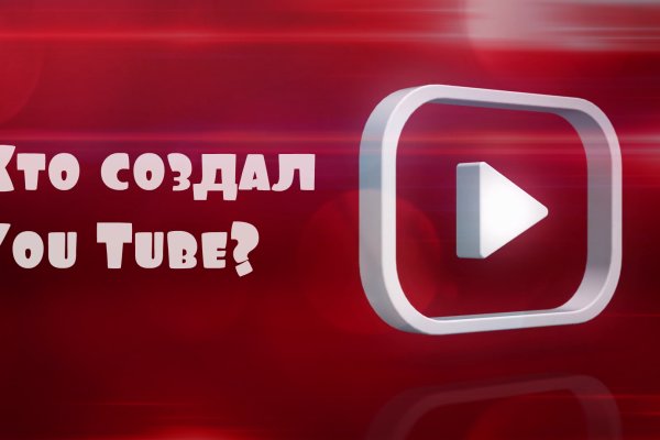 Площадки в даркнете