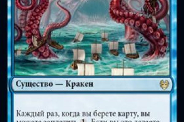 Кракен ссылка новая