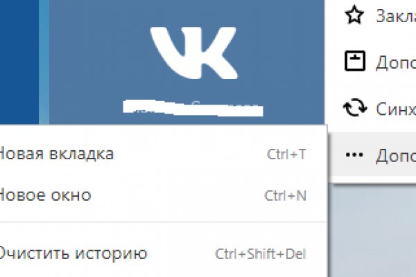 Кракен маркетплейс ссылка тг