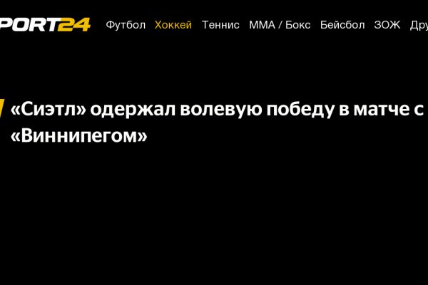 Кракен зеркало рабочее onion