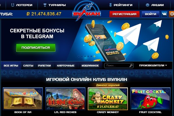 Kraken вход kraken torion