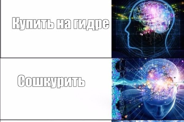 Кракен наркомаркет