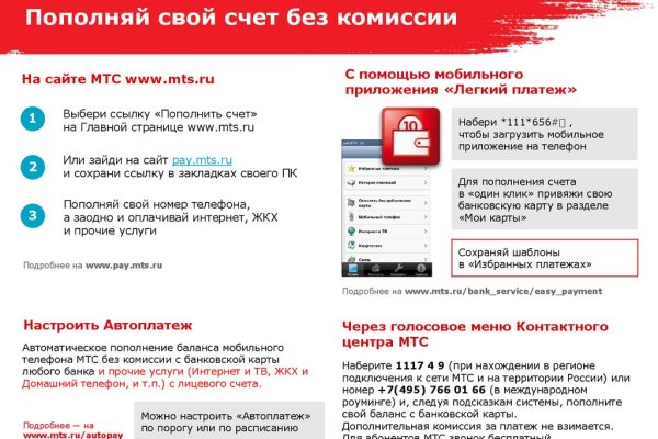 Как вывести с кракена