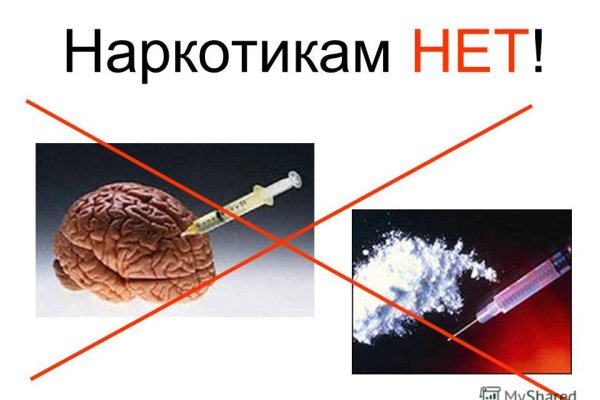 Сайты для даркнета