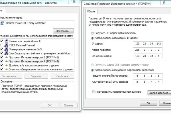 Kraken официальный сайт вход