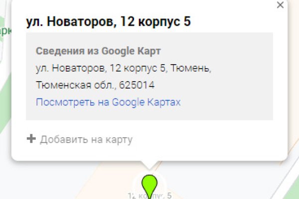 Кракен даркнет актуальная ссылка