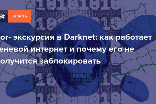 Kraken17at