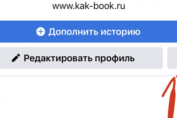 Kraken смылка