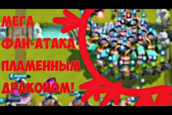 Кракен как проверить зеркало