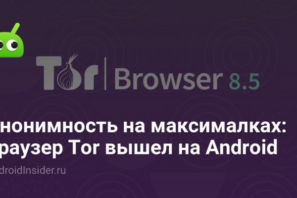 Kraken торговая площадка ссылка