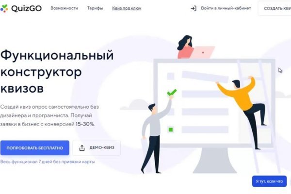 Kraken даркнет gigageek ru