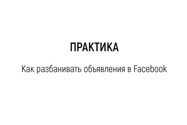 Заказать даркнет