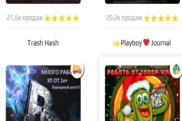 Что за маркетплейс кракен